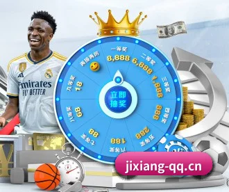 吉祥体育 APP 深度功能（Jixiang）