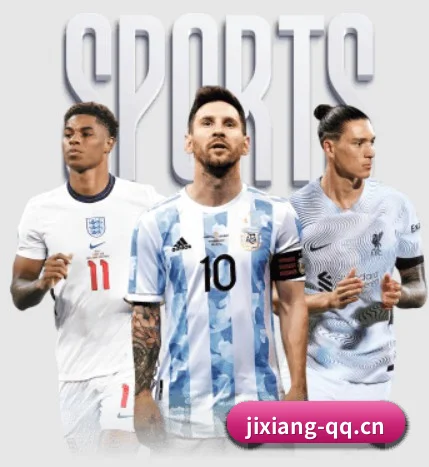 吉祥体育 APP 界面（Jixiang）