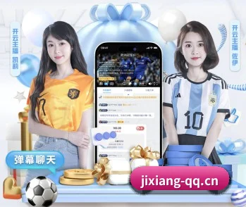 按体育项目与游戏类型分类的主题资讯（Jixiang）