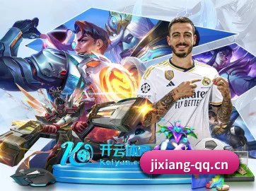 体育赛事与电子游戏资讯，为热爱而来